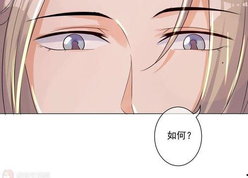 你我之间漫画,漫画描绘的温馨日常